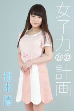 美女光屁屁打针图片