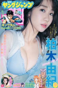 歪歪漫画免费下载在线阅读