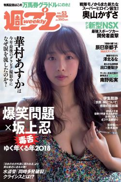 野蛮女友2022